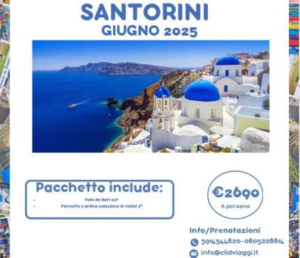 SANTORINI 